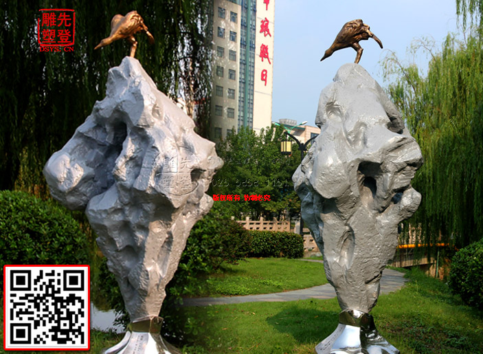 公园玻璃钢雕塑介绍